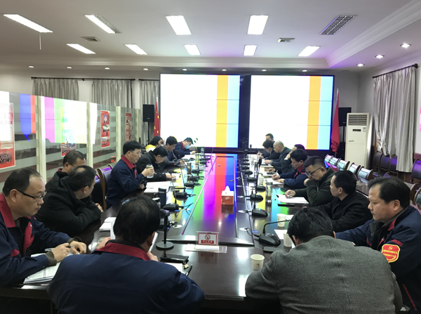 公司召開會議傳達(dá)集團(tuán)公司黨建工作會議、紀(jì)檢工作會議精神